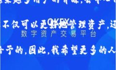 tpWallet 是一款去中心化钱