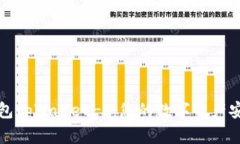 便携式钱包tpWallet-b：您的