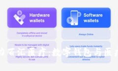 tpWallet助力百汇医疗：数字